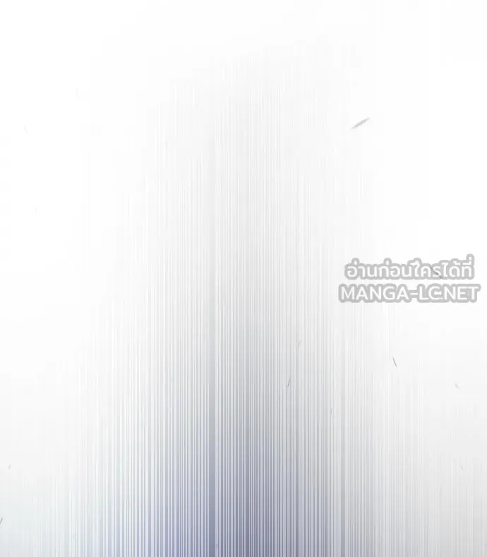 ยุคแห่งยอดมนุษย์ ตอนที่ 56 รูปที่ 36