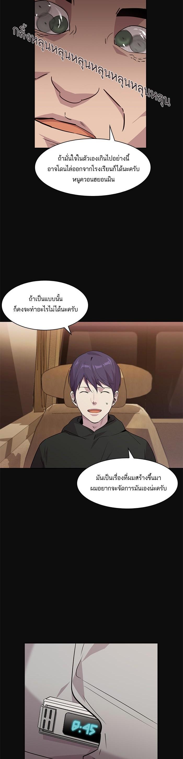 Manga-lc-com อ่านมังงะ อ่านการ์ตูน ออนไลน์ ฟรี The World Is Money and Power กลโกงโลกพนัน ตอนที่ 1 2 3 4 5 6 7 8 9 10 11 12 13 14 ฟรี ไม่มีโฆษณา Manga-lc - อ่าน มังงะ อ่าน การ์ตูน ออนไลน์ อ่านมังงะ ฟรี