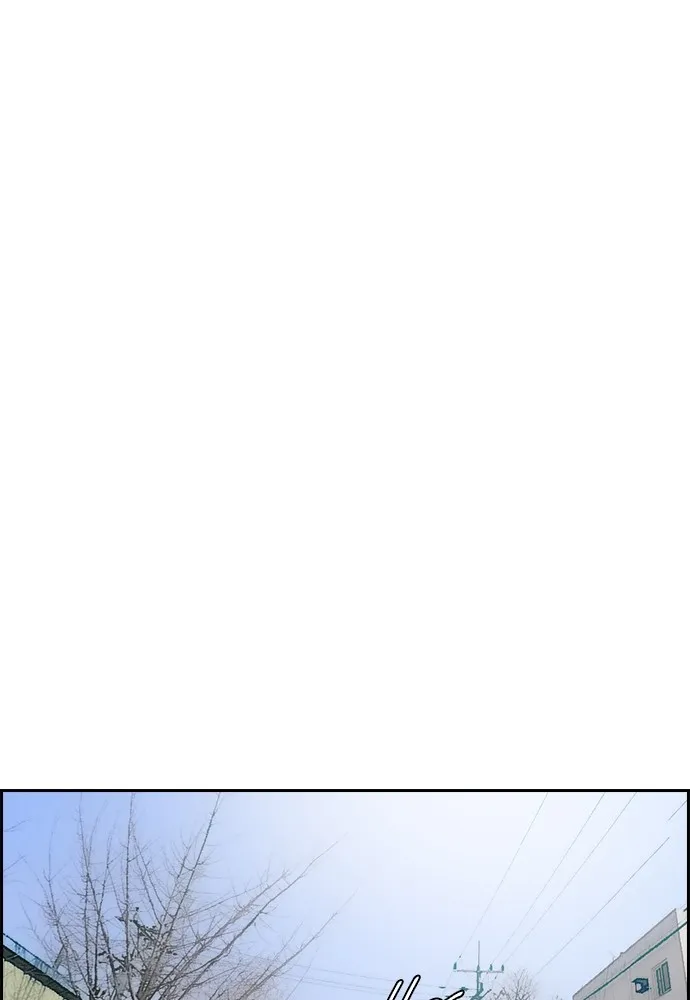 ปั่นสู้ฝันbrWind Breaker ตอนที่ 64 รูปที่ 31