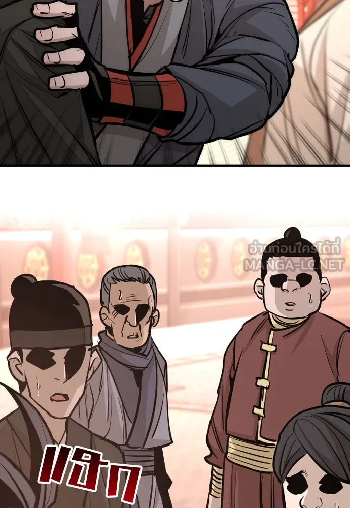 เส้นทางสู่เทพมาร ตอนที่ 41 รูปที่ 132