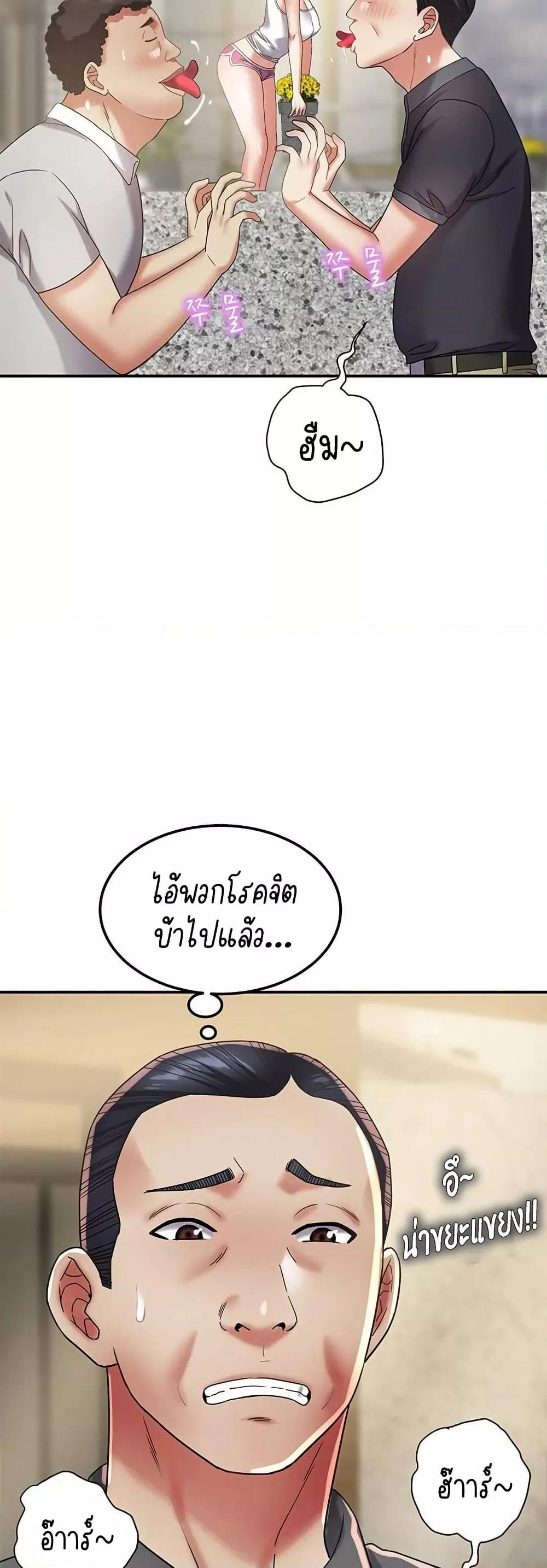 Doujin-Lc- อ่าน โดจิน มังฮวา เกาหลี ญี่ปุ่น จีน แปลไทย Daebong Village Women’s Association ตอนที่ 1 2 3 4 5 6 7 8 9 10 11 12 13 14 ฟรี ไม่มีโฆษณา อ่าน โดจิน Manhwa เกาหลี ญี่ปุ่น จีน เรามีครบ คัดมาให้เน้นๆ โดจิน 18+ รับประกันความฟินโดย  Doujin Lc