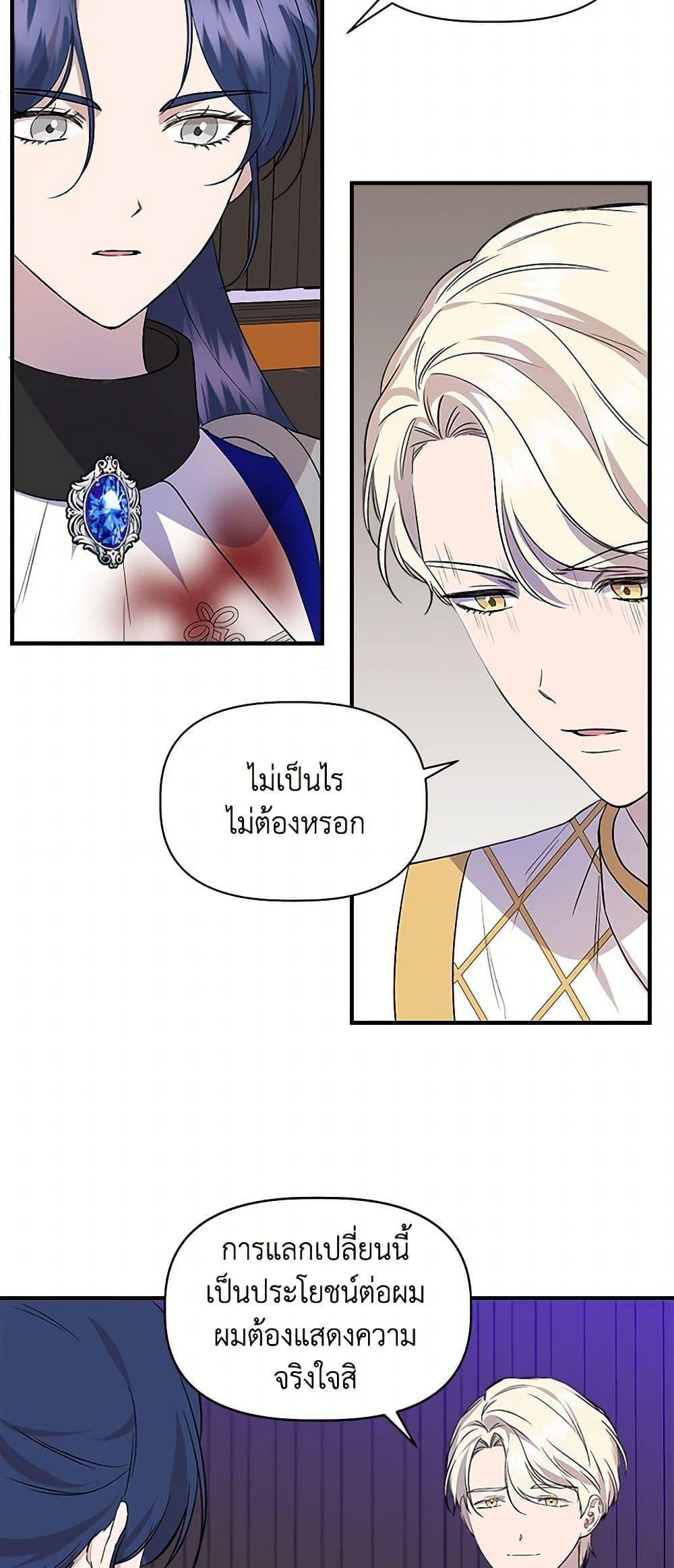 Manga-lc-com อ่านมังงะ อ่านการ์ตูน ออนไลน์ ฟรี I Wasn’t the Cinderella ตอนที่ 1 2 3 4 5 6 7 8 9 10 11 12 13 14 ฟรี ไม่มีโฆษณา Manga-lc - อ่าน มังงะ อ่าน การ์ตูน ออนไลน์ อ่านมังงะ ฟรี