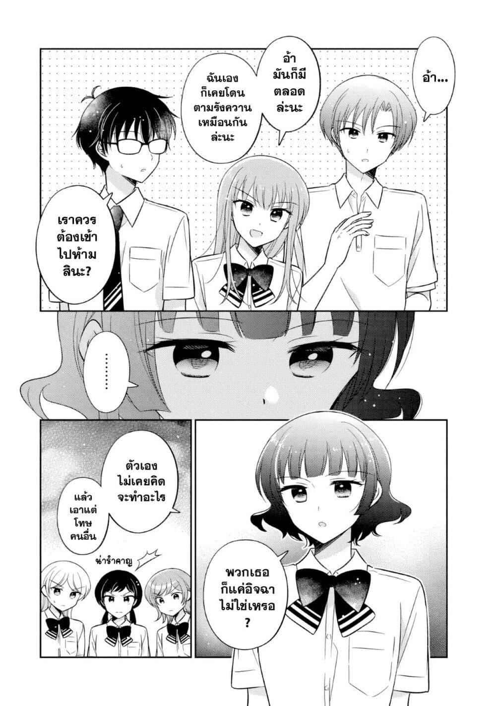 Manga-lc-com อ่านมังงะ อ่านการ์ตูน ออนไลน์ ฟรี Oshibana! ตอนที่ 1 2 3 4 5 6 7 8 9 10 11 12 13 14 ฟรี ไม่มีโฆษณา Manga-lc - อ่าน มังงะ อ่าน การ์ตูน ออนไลน์ อ่านมังงะ ฟรี