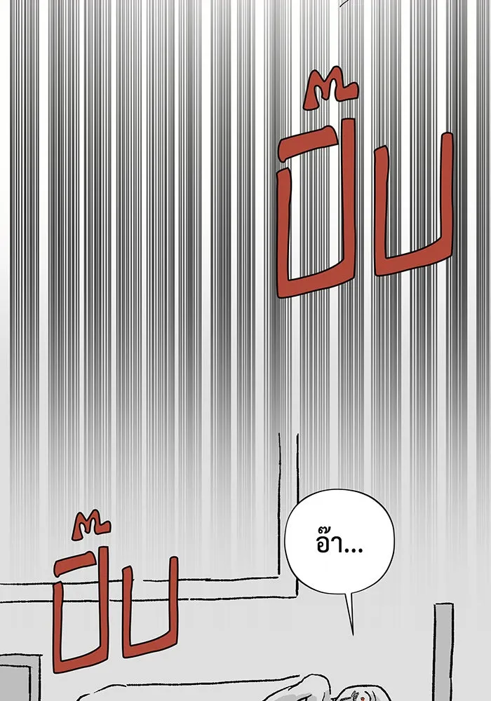 จอมเวทเกิดใหม่ในรอบ 66666 ปี ตอนที่ บทส่งท้ายซีซัน 2 รูปที่ 13