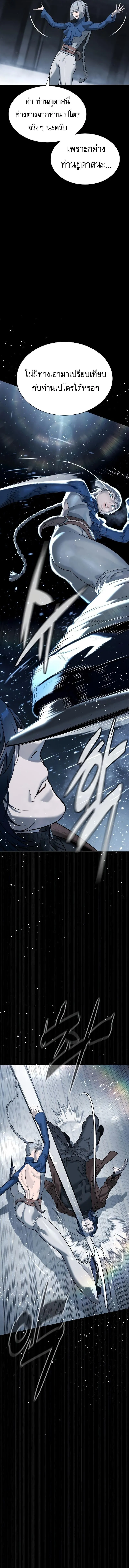 Killer Peter ป_เตอร_โคตรน_กฆ_า ตอนที่ ตอนที่ 123 รูปที่ 25