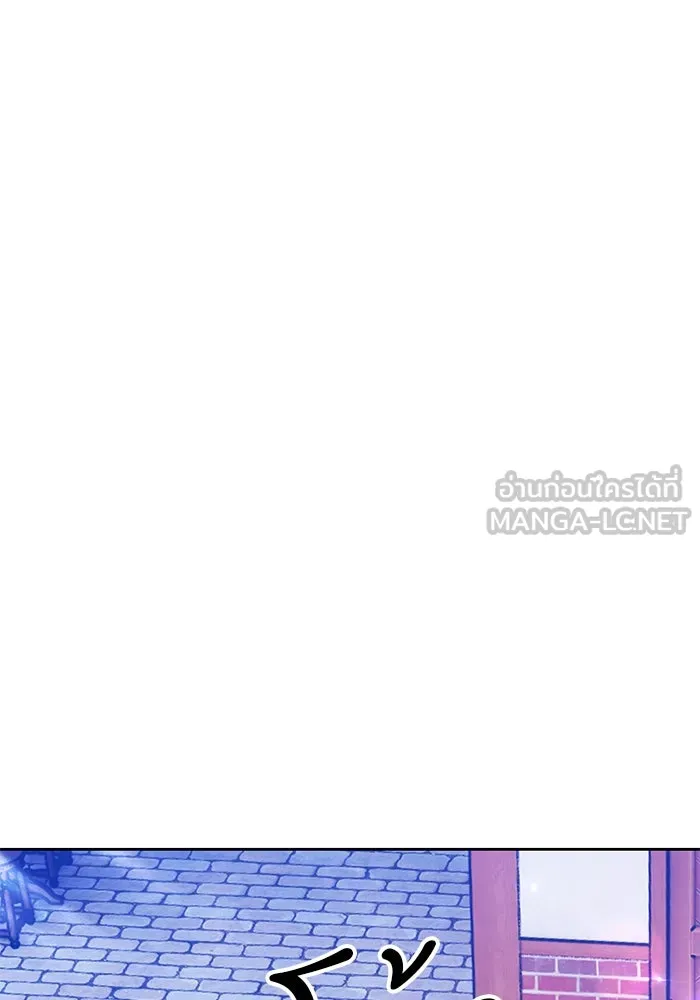 +99 ท่อนไม้พร้อมบวก ตอนที่ 27 เริ่มทัวร์นาเมนต์! (2) รูปที่ 198