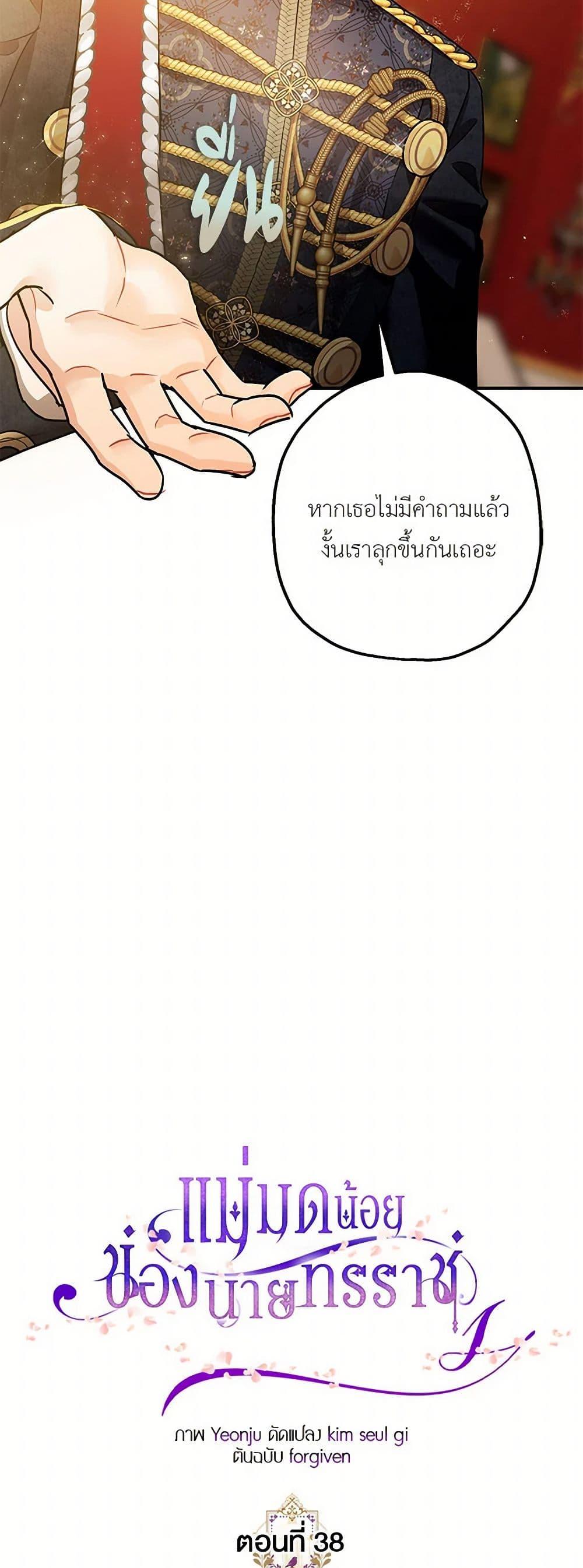 Manga-lc-com อ่านมังงะ อ่านการ์ตูน ออนไลน์ ฟรี The Tyrant’s Tranquilizer ตอนที่ 1 2 3 4 5 6 7 8 9 10 11 12 13 14 ฟรี ไม่มีโฆษณา Manga-lc - อ่าน มังงะ อ่าน การ์ตูน ออนไลน์ อ่านมังงะ ฟรี