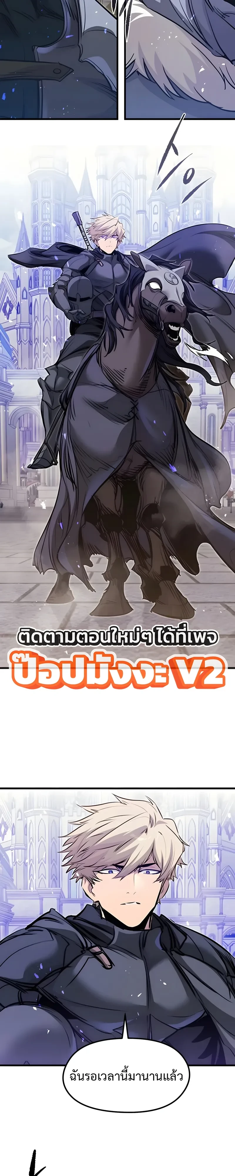 Manga-lc-com อ่านมังงะ อ่านการ์ตูน ออนไลน์ ฟรี The Regressed Mercenary’s Machinations ตำนานราชาแห่งทห ตอนที่ 1 2 3 4 5 6 7 8 9 10 11 12 13 14 ฟรี ไม่มีโฆษณา Manga-lc - อ่าน มังงะ อ่าน การ์ตูน ออนไลน์ อ่านมังงะ ฟรี