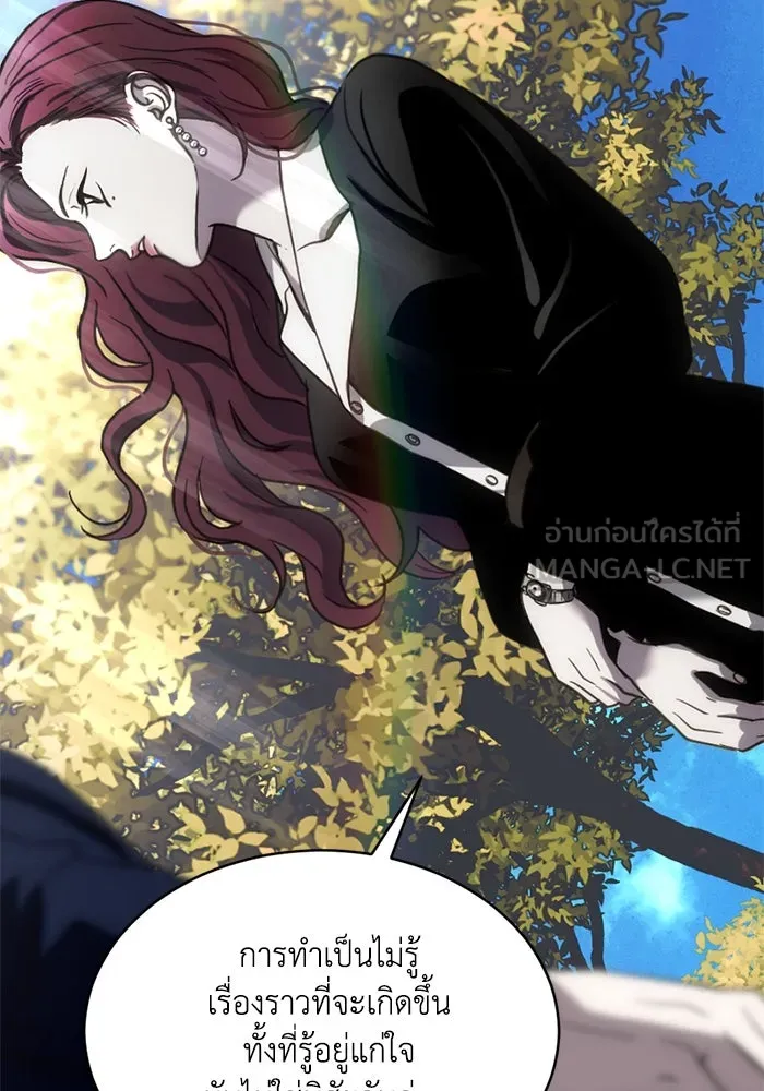 ชีวิตรักฉบับเดจาวู ตอนที่ 11 รูปที่ 30