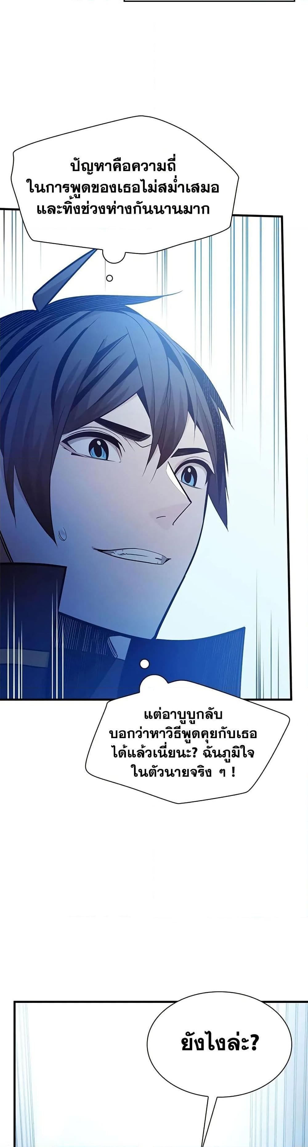 Manga-lc-com อ่านมังงะ อ่านการ์ตูน ออนไลน์ ฟรี The Tutorial is Too Hard ตอนที่ 1 2 3 4 5 6 7 8 9 10 11 12 13 14 ฟรี ไม่มีโฆษณา Manga-lc - อ่าน มังงะ อ่าน การ์ตูน ออนไลน์ อ่านมังงะ ฟรี