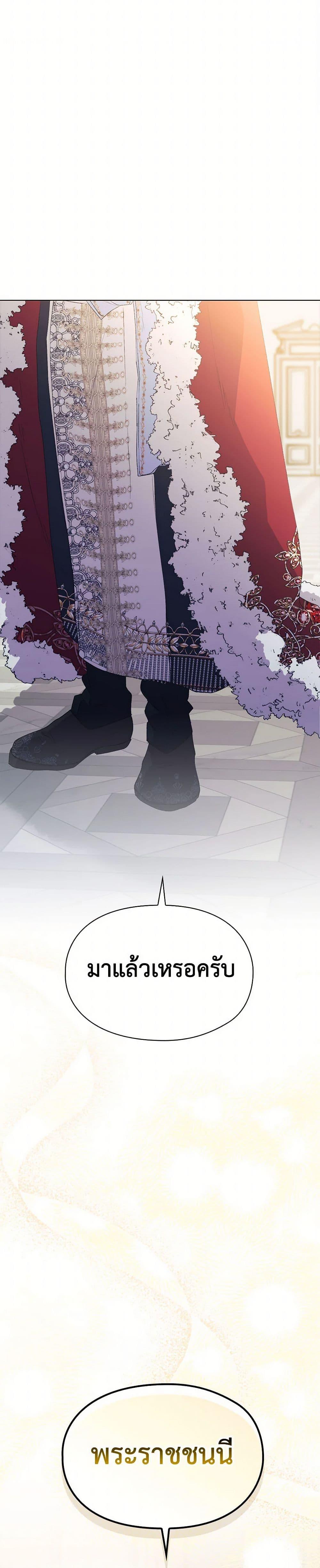 Manga-lc-com อ่านมังงะ อ่านการ์ตูน ออนไลน์ ฟรี I’ll Raise You Well in This Life, Your Majesty! ตอนที่ 1 2 3 4 5 6 7 8 9 10 11 12 13 14 ฟรี ไม่มีโฆษณา Manga-lc - อ่าน มังงะ อ่าน การ์ตูน ออนไลน์ อ่านมังงะ ฟรี