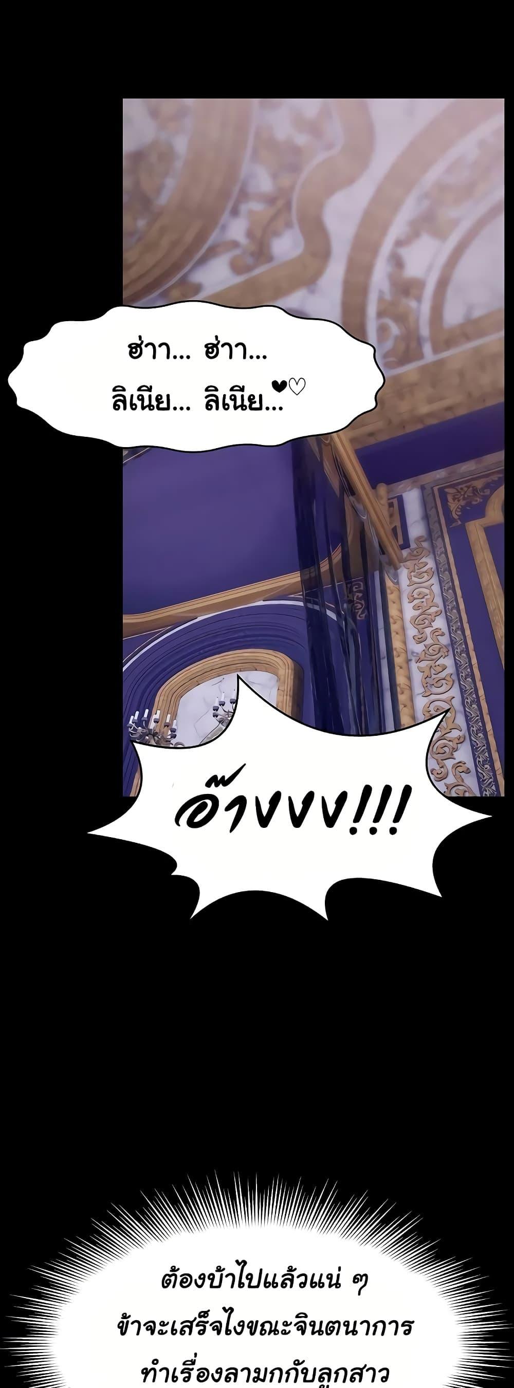 Doujin-Lc- อ่าน โดจิน มังฮวา เกาหลี ญี่ปุ่น จีน แปลไทย Ero The Princess ตอนที่ 1 2 3 4 5 6 7 8 9 10 11 12 13 14 ฟรี ไม่มีโฆษณา อ่าน โดจิน Manhwa เกาหลี ญี่ปุ่น จีน เรามีครบ คัดมาให้เน้นๆ โดจิน 18+ รับประกันความฟินโดย  Doujin Lc