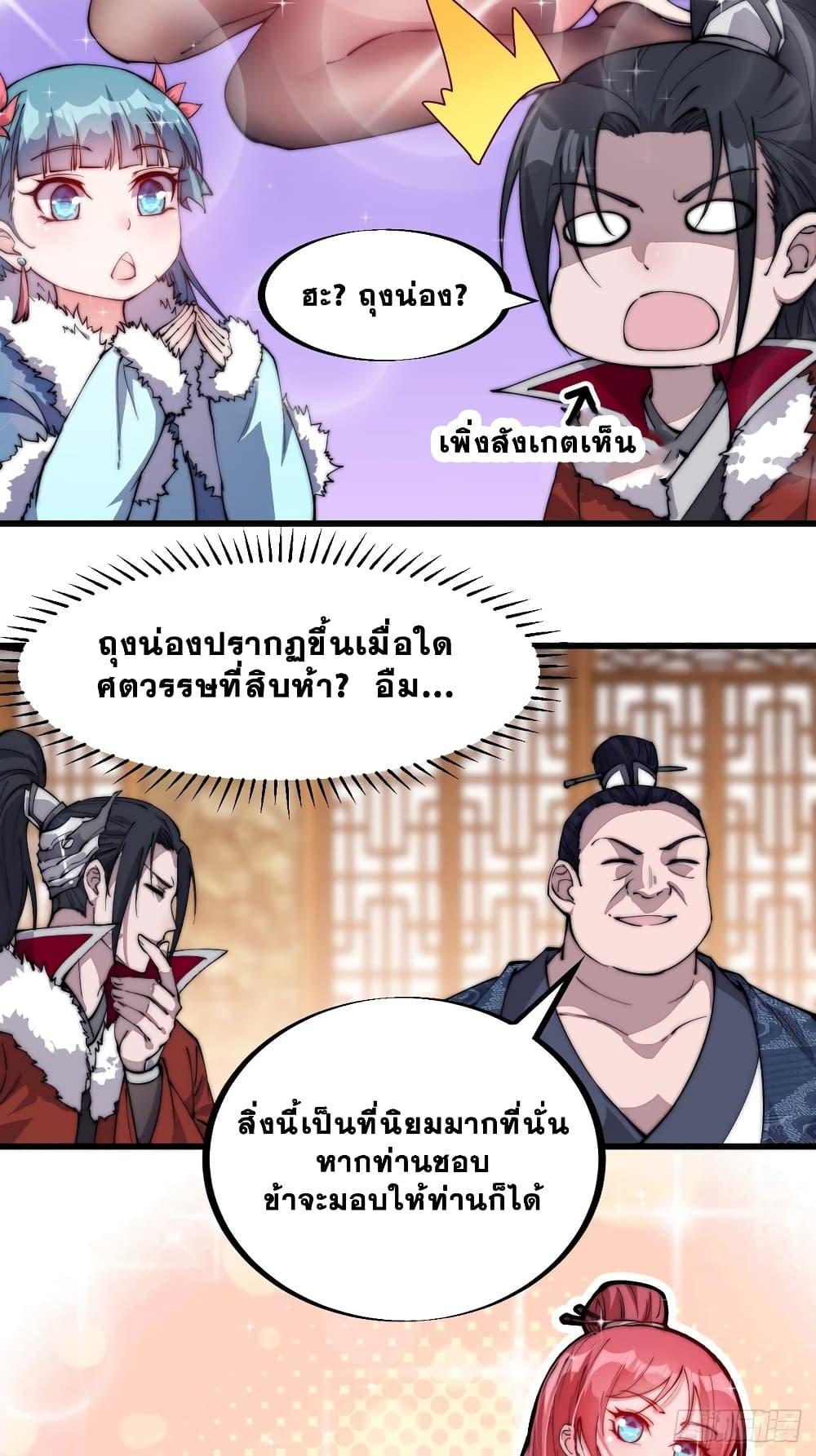 Manga-lc-com อ่านมังงะ อ่านการ์ตูน ออนไลน์ ฟรี It Starts With A Mountain ตอนที่ 1 2 3 4 5 6 7 8 9 10 11 12 13 14 ฟรี ไม่มีโฆษณา Manga-lc - อ่าน มังงะ อ่าน การ์ตูน ออนไลน์ อ่านมังงะ ฟรี