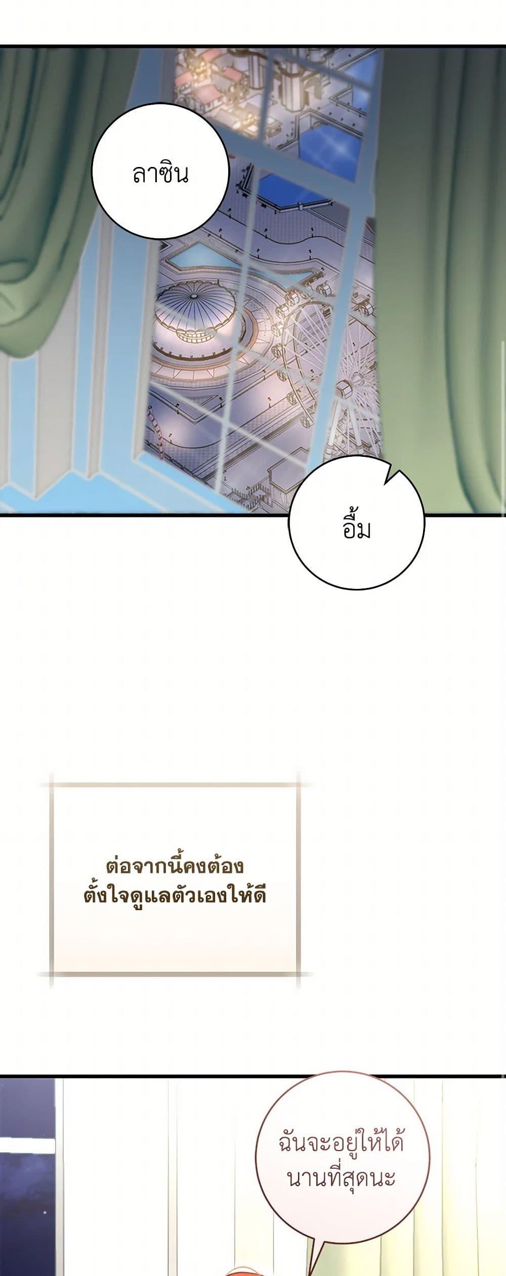 Manga-lc-com อ่านมังงะ อ่านการ์ตูน ออนไลน์ ฟรี The Archduke’s Gorgeous Wedding Was a Fraud ตอนที่ 1 2 3 4 5 6 7 8 9 10 11 12 13 14 ฟรี ไม่มีโฆษณา Manga-lc - อ่าน มังงะ อ่าน การ์ตูน ออนไลน์ อ่านมังงะ ฟรี