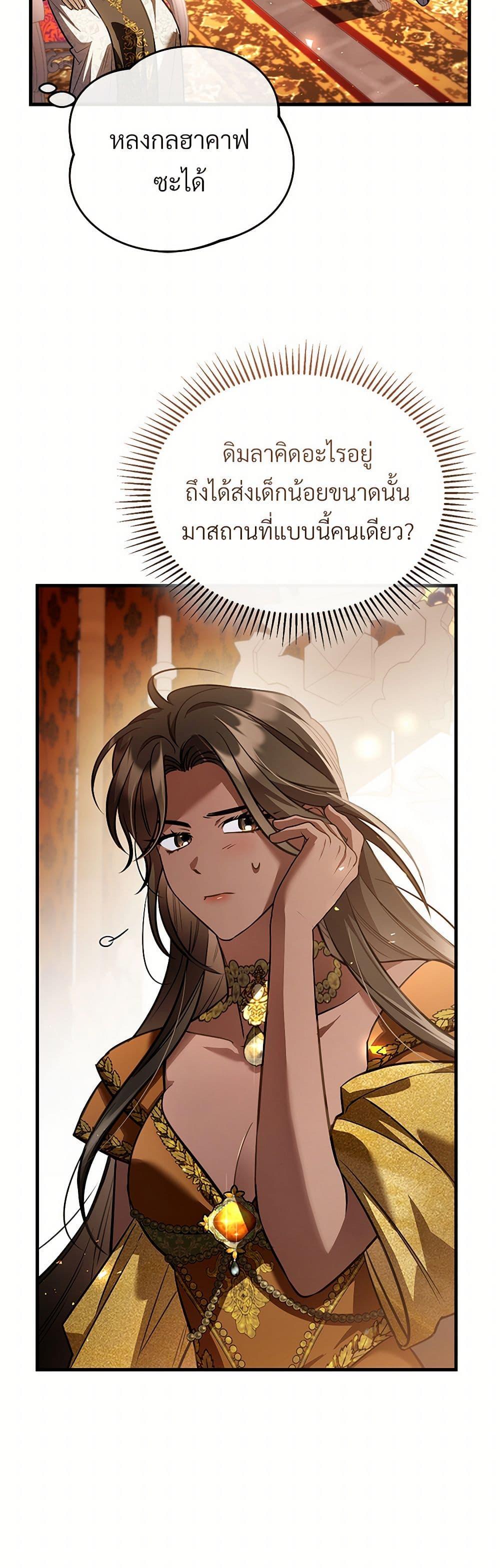 Manga-lc-com อ่านมังงะ อ่านการ์ตูน ออนไลน์ ฟรี The Night Without Shadows ตอนที่ 1 2 3 4 5 6 7 8 9 10 11 12 13 14 ฟรี ไม่มีโฆษณา Manga-lc - อ่าน มังงะ อ่าน การ์ตูน ออนไลน์ อ่านมังงะ ฟรี