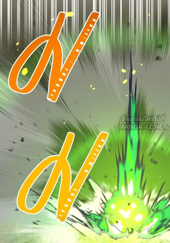 เพลเยอร์เลือดเทวะ ตอนที่ 90 รูปที่ 187