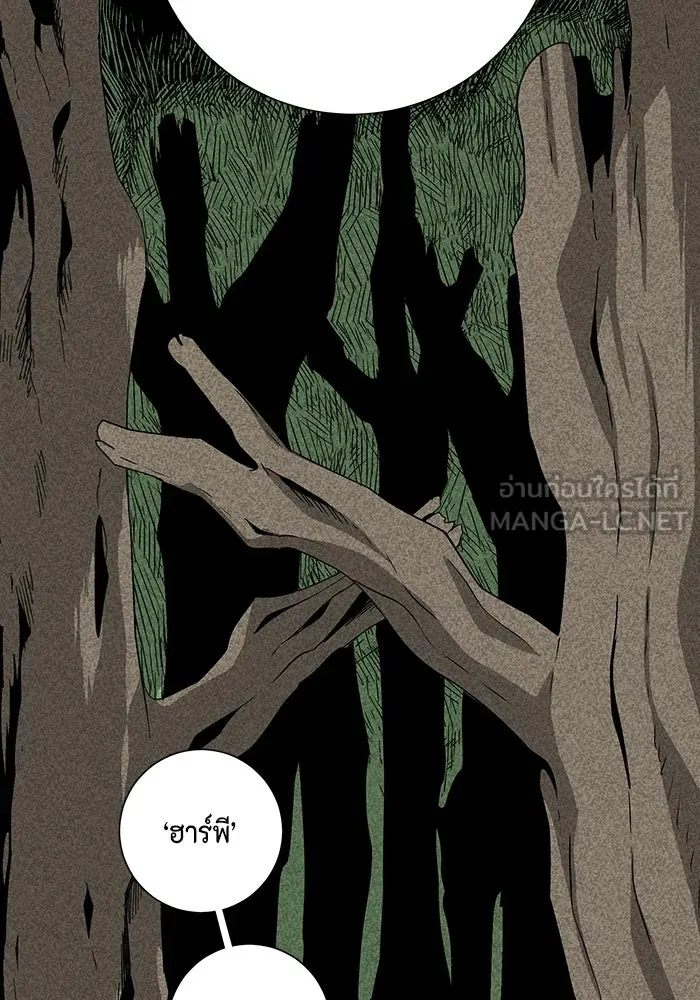 หนึ่งก้าวสู่เจ้ามาร ตอนที่ 72 เป้าหมาย (8) รูปที่ 63