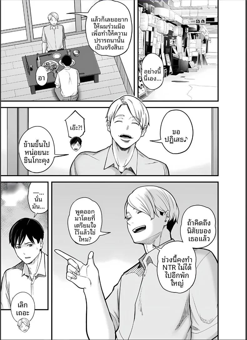Doujin-Lc- อ่าน โดจิน มังฮวา เกาหลี ญี่ปุ่น จีน แปลไทย ภรรยาผู้แสนเรียบร้อยกับเรื่องราวรักสามเส้า (Maccha Neji) ตอนที่ 1 2 3 4 5 6 7 8 9 10 11 12 13 14 ฟรี ไม่มีโฆษณา อ่าน โดจิน Manhwa เกาหลี ญี่ปุ่น จีน เรามีครบ คัดมาให้เน้นๆ โดจิน 18+ รับประกันความฟินโดย  Doujin Lc