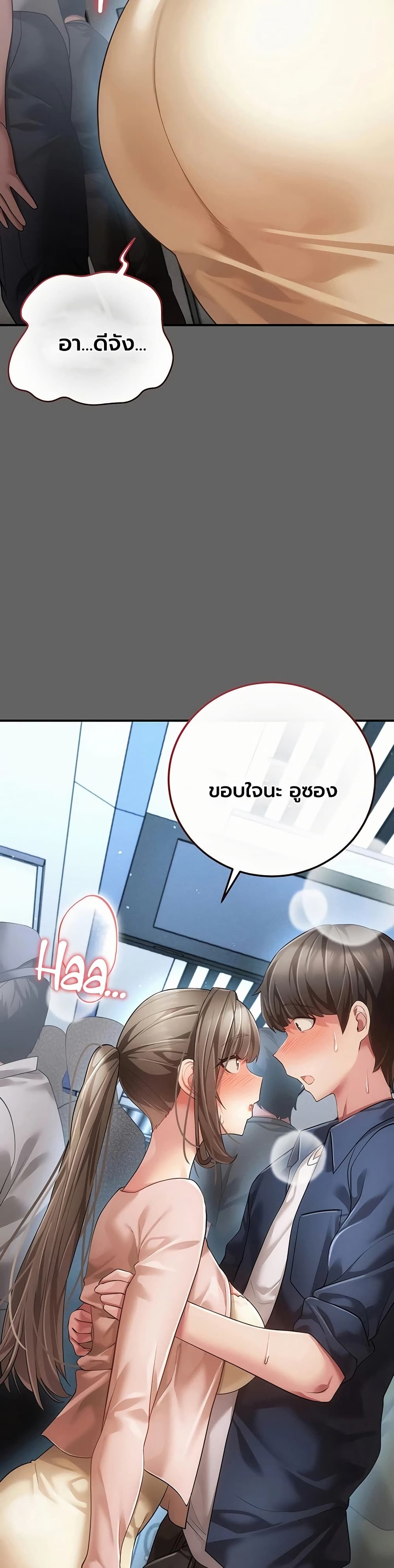 Doujin-Lc- อ่าน โดจิน มังฮวา เกาหลี ญี่ปุ่น จีน แปลไทย Perverted Pure Love สัมผัสลับ รักต้องห้าม ตอนที่ 1 2 3 4 5 6 7 8 9 10 11 12 13 14 ฟรี ไม่มีโฆษณา อ่าน โดจิน Manhwa เกาหลี ญี่ปุ่น จีน เรามีครบ คัดมาให้เน้นๆ โดจิน 18+ รับประกันความฟินโดย  Doujin Lc