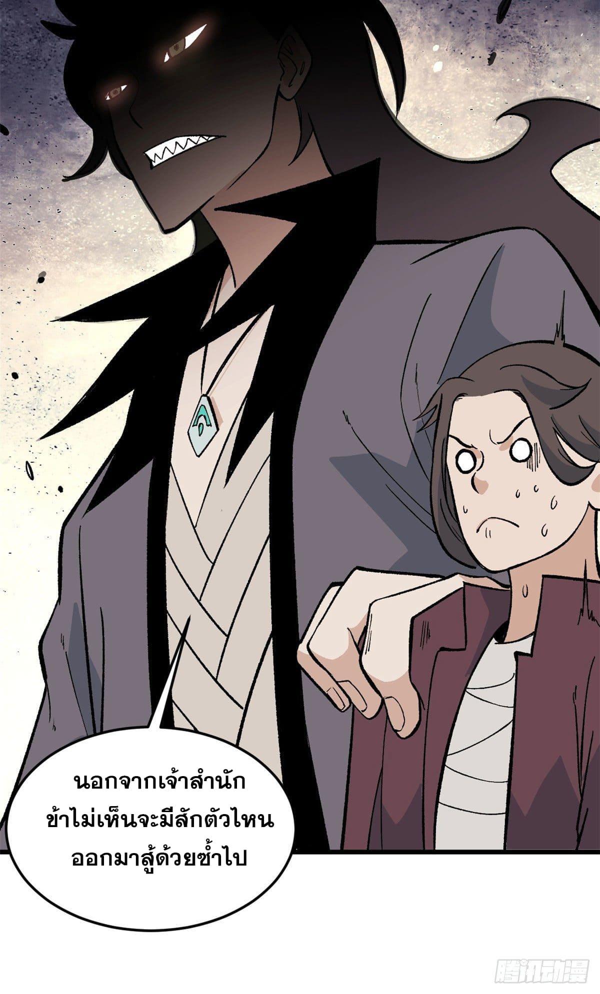 Manga-lc-com อ่านมังงะ อ่านการ์ตูน ออนไลน์ ฟรี All Hail the Sect Leader ตอนที่ 1 2 3 4 5 6 7 8 9 10 11 12 13 14 ฟรี ไม่มีโฆษณา Manga-lc - อ่าน มังงะ อ่าน การ์ตูน ออนไลน์ อ่านมังงะ ฟรี