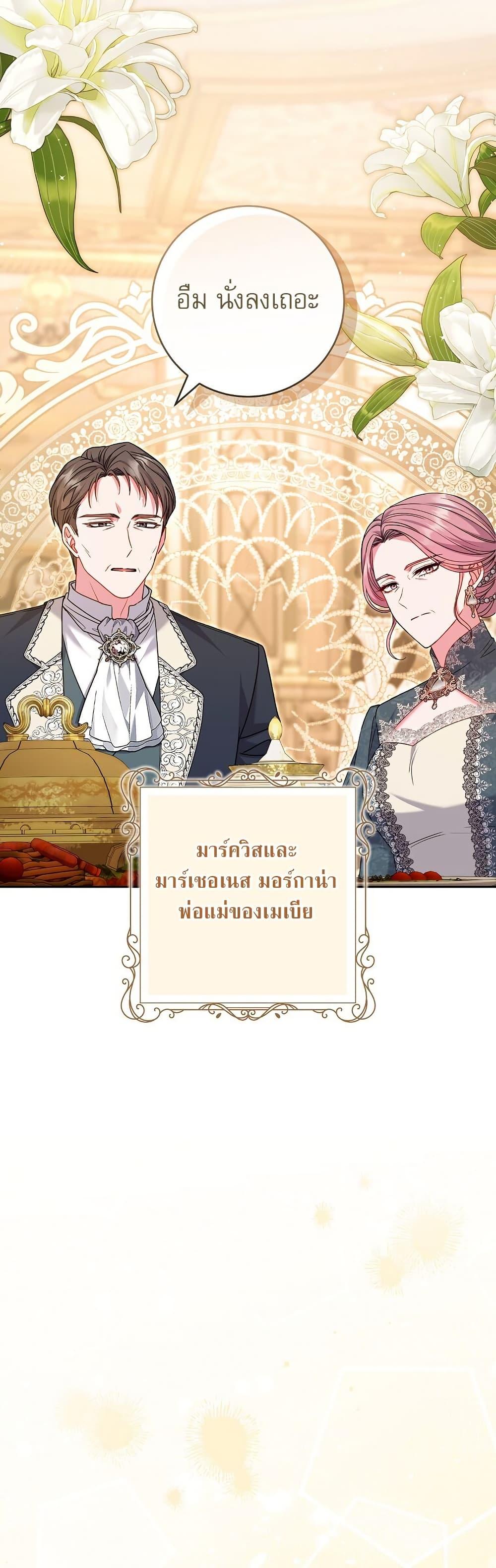 Manga-lc-com อ่านมังงะ อ่านการ์ตูน ออนไลน์ ฟรี Rather Than The Son, I’ll Take The Father ตอนที่ 1 2 3 4 5 6 7 8 9 10 11 12 13 14 ฟรี ไม่มีโฆษณา Manga-lc - อ่าน มังงะ อ่าน การ์ตูน ออนไลน์ อ่านมังงะ ฟรี