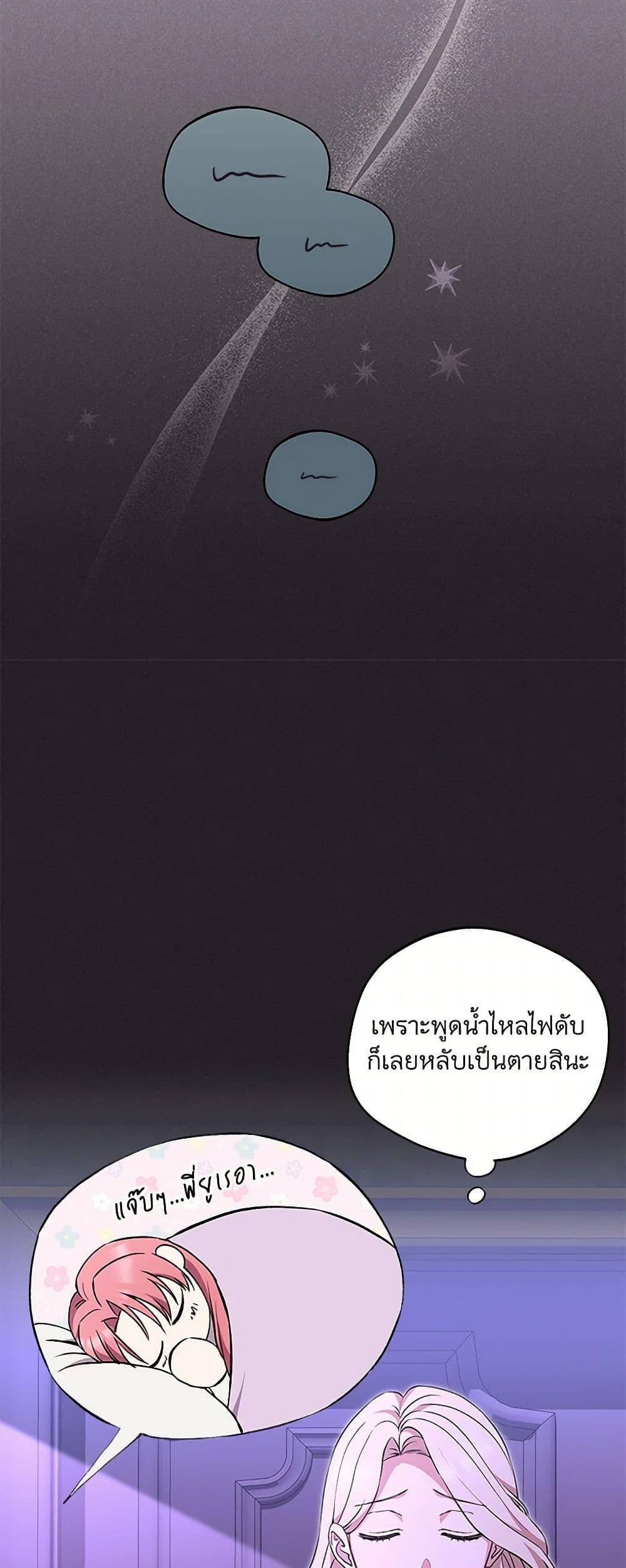 Manga-lc-com อ่านมังงะ อ่านการ์ตูน ออนไลน์ ฟรี There Is No Need to Be Obsessed ตอนที่ 1 2 3 4 5 6 7 8 9 10 11 12 13 14 ฟรี ไม่มีโฆษณา Manga-lc - อ่าน มังงะ อ่าน การ์ตูน ออนไลน์ อ่านมังงะ ฟรี