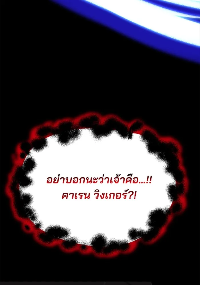ชีวิตพลิกผันของลอร์ดผู้เกียจคร้าน ตอนที่ 84 ตั้งเป้าหมาย รูปที่ 62