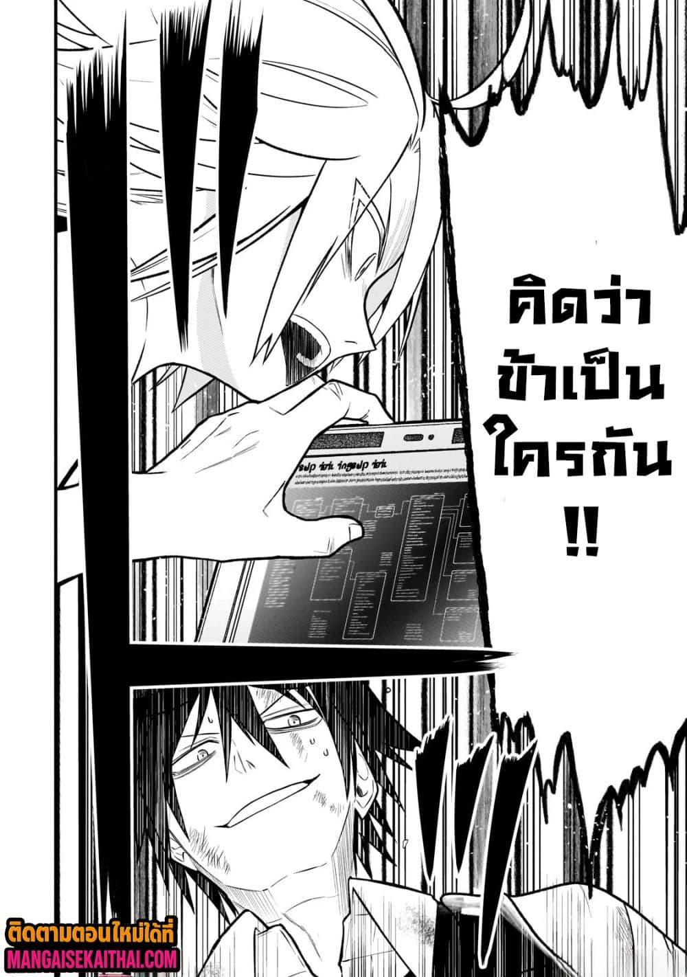 Manga-lc-com อ่านมังงะ อ่านการ์ตูน ออนไลน์ ฟรี Ancient Magic is overwhelming. ตอนที่ 1 2 3 4 5 6 7 8 9 10 11 12 13 14 ฟรี ไม่มีโฆษณา Manga-lc - อ่าน มังงะ อ่าน การ์ตูน ออนไลน์ อ่านมังงะ ฟรี