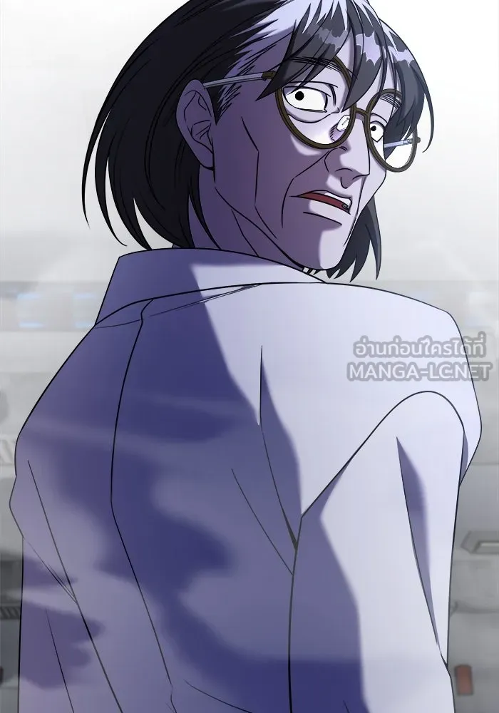 วายร้ายก็อยากมีรัก ตอนที่ 15 รูปที่ 24