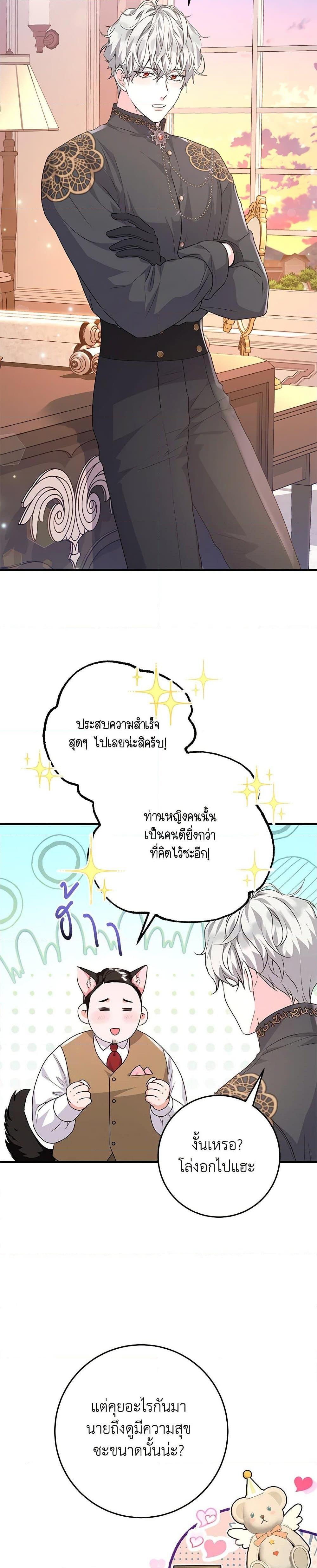 Manga-lc-com อ่านมังงะ อ่านการ์ตูน ออนไลน์ ฟรี The Archduke’s Magical Business Partner ตอนที่ 1 2 3 4 5 6 7 8 9 10 11 12 13 14 ฟรี ไม่มีโฆษณา Manga-lc - อ่าน มังงะ อ่าน การ์ตูน ออนไลน์ อ่านมังงะ ฟรี