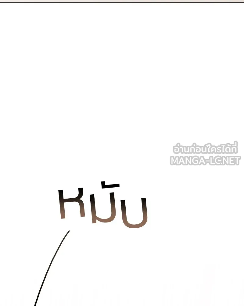 เซเรน่า ตอนที่ 10 รูปที่ 60