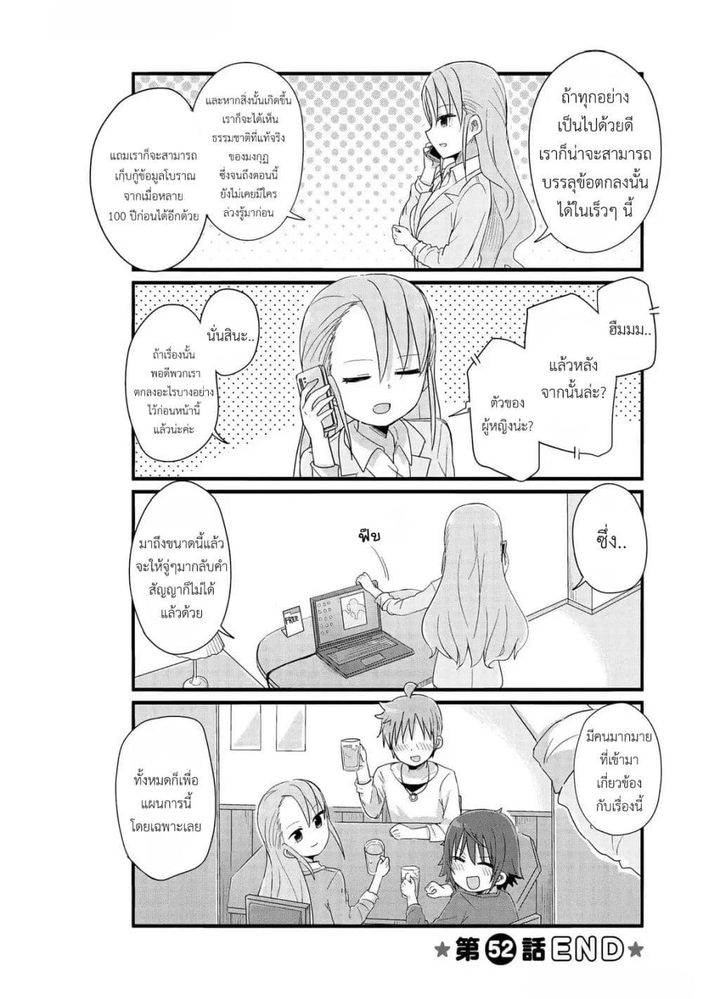 Manga-lc-com อ่านมังงะ อ่านการ์ตูน ออนไลน์ ฟรี Yo-Jo Life ตอนที่ 1 2 3 4 5 6 7 8 9 10 11 12 13 14 ฟรี ไม่มีโฆษณา Manga-lc - อ่าน มังงะ อ่าน การ์ตูน ออนไลน์ อ่านมังงะ ฟรี