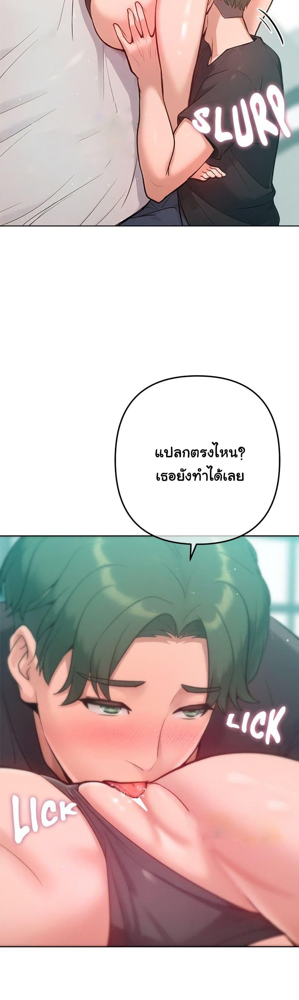 Doujin-Lc- อ่าน โดจิน มังฮวา เกาหลี ญี่ปุ่น จีน แปลไทย Never Just Friends ตอนที่ 1 2 3 4 5 6 7 8 9 10 11 12 13 14 ฟรี ไม่มีโฆษณา อ่าน โดจิน Manhwa เกาหลี ญี่ปุ่น จีน เรามีครบ คัดมาให้เน้นๆ โดจิน 18+ รับประกันความฟินโดย  Doujin Lc