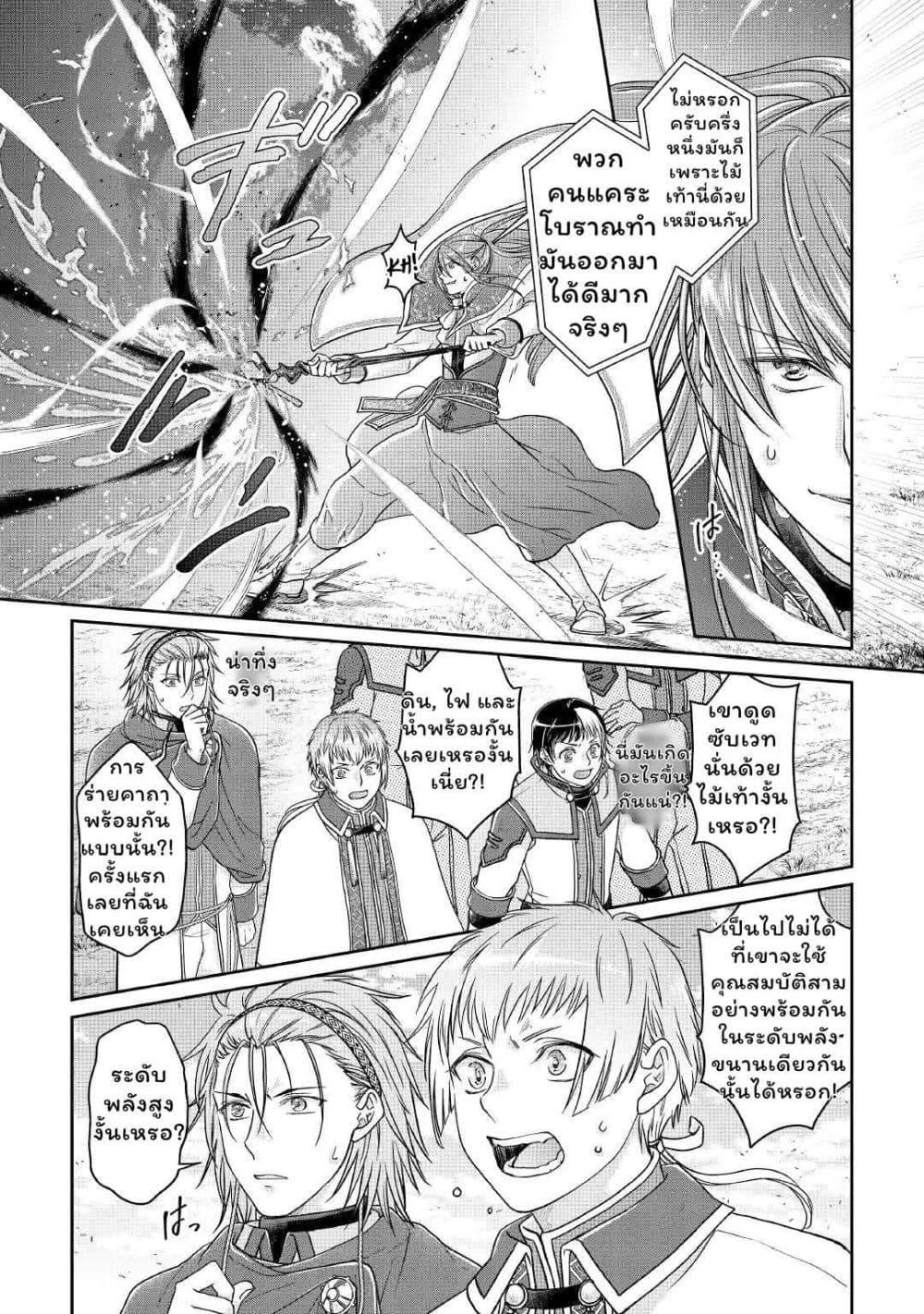 Manga-lc-com อ่านมังงะ อ่านการ์ตูน ออนไลน์ ฟรี Tsuki ga Michibiku Isekai Douchuu ตอนที่ 1 2 3 4 5 6 7 8 9 10 11 12 13 14 ฟรี ไม่มีโฆษณา Manga-lc - อ่าน มังงะ อ่าน การ์ตูน ออนไลน์ อ่านมังงะ ฟรี