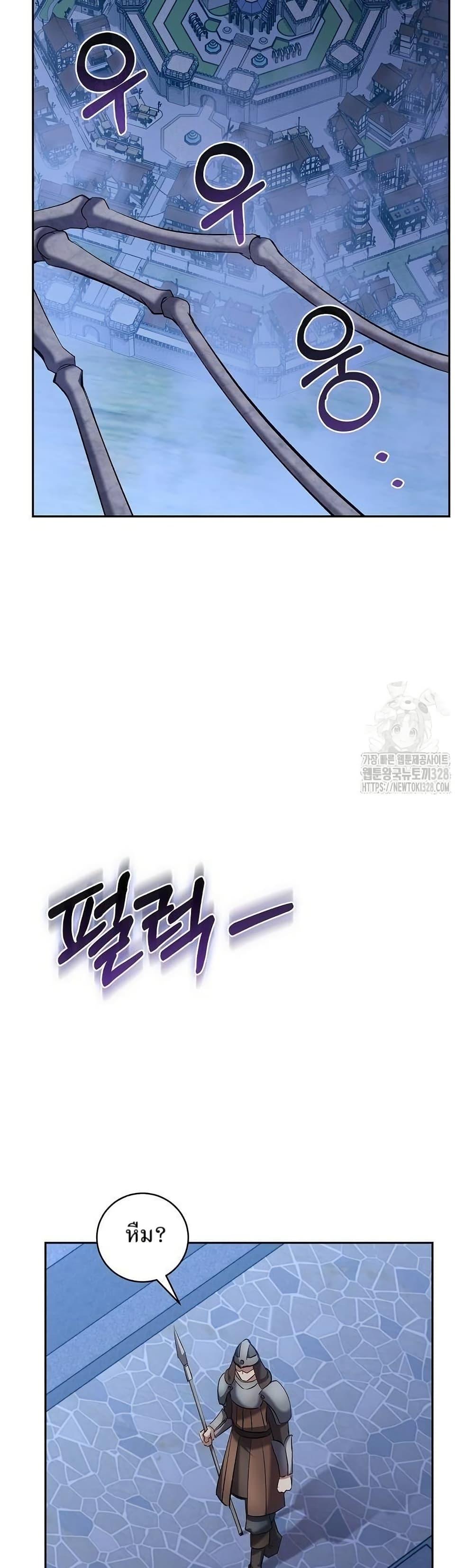 Manga-lc-com อ่านมังงะ อ่านการ์ตูน ออนไลน์ ฟรี Kill the Emperor ตอนที่ 1 2 3 4 5 6 7 8 9 10 11 12 13 14 ฟรี ไม่มีโฆษณา Manga-lc - อ่าน มังงะ อ่าน การ์ตูน ออนไลน์ อ่านมังงะ ฟรี