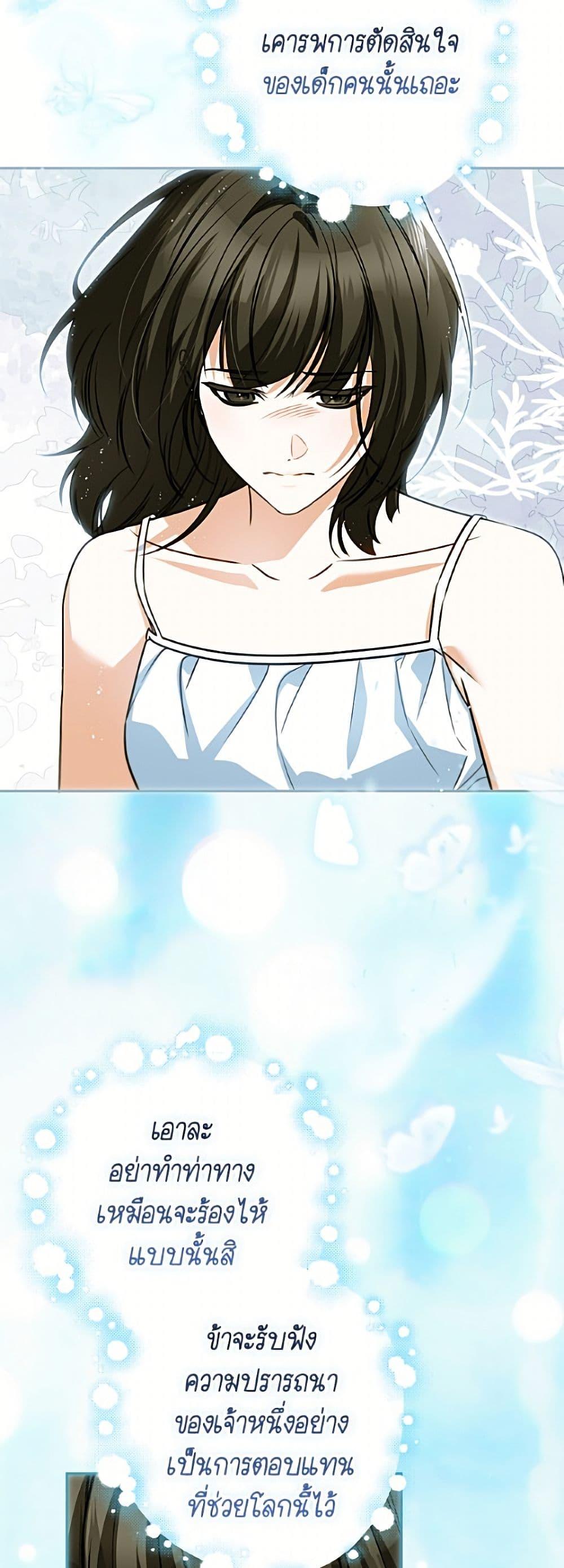Manga-lc-com อ่านมังงะ อ่านการ์ตูน ออนไลน์ ฟรี I Think I’ve Been Possessed Somewhere ตอนที่ 1 2 3 4 5 6 7 8 9 10 11 12 13 14 ฟรี ไม่มีโฆษณา Manga-lc - อ่าน มังงะ อ่าน การ์ตูน ออนไลน์ อ่านมังงะ ฟรี