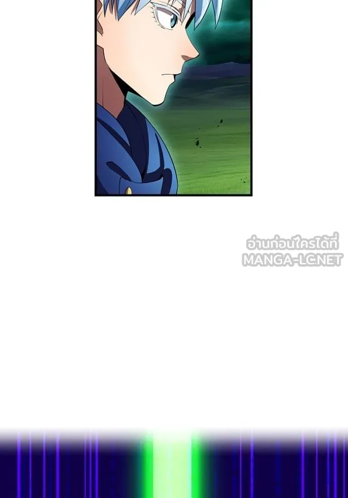 ฮันเตอร์สกิลโกง ตอนที่ 37 รูปที่ 63