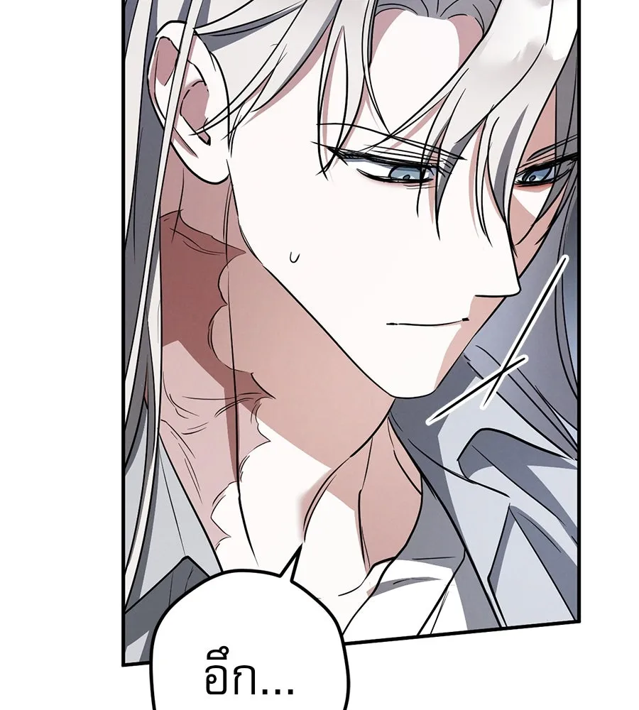 เรือนจำรัก ตอนที่ 76 รูปที่ 166