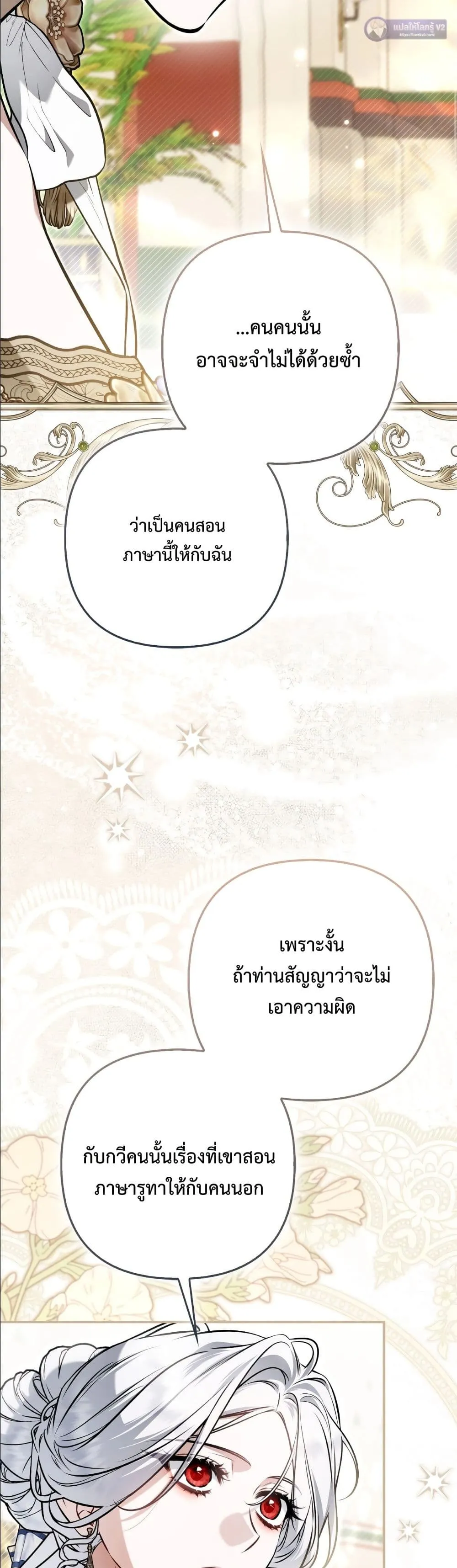 Manga-lc-com อ่านมังงะ อ่านการ์ตูน ออนไลน์ ฟรี The Baddest Villainess Is Back ตอนที่ 1 2 3 4 5 6 7 8 9 10 11 12 13 14 ฟรี ไม่มีโฆษณา Manga-lc - อ่าน มังงะ อ่าน การ์ตูน ออนไลน์ อ่านมังงะ ฟรี