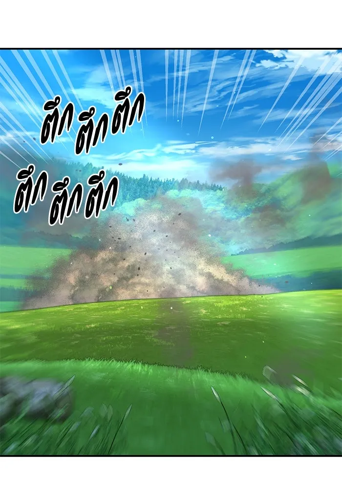 ยอดนักดาบผู้โอบอุ้มดารา ตอนที่ 25 รูปที่ 44