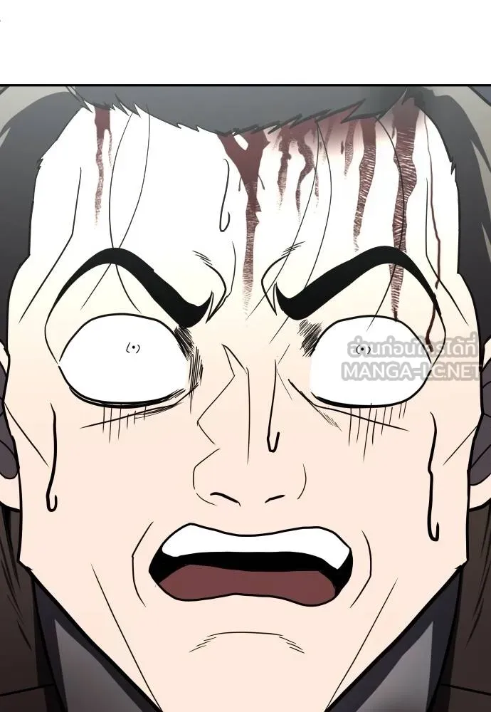 สนามเด็กล่า ตอนที่ 38 รูปที่ 108