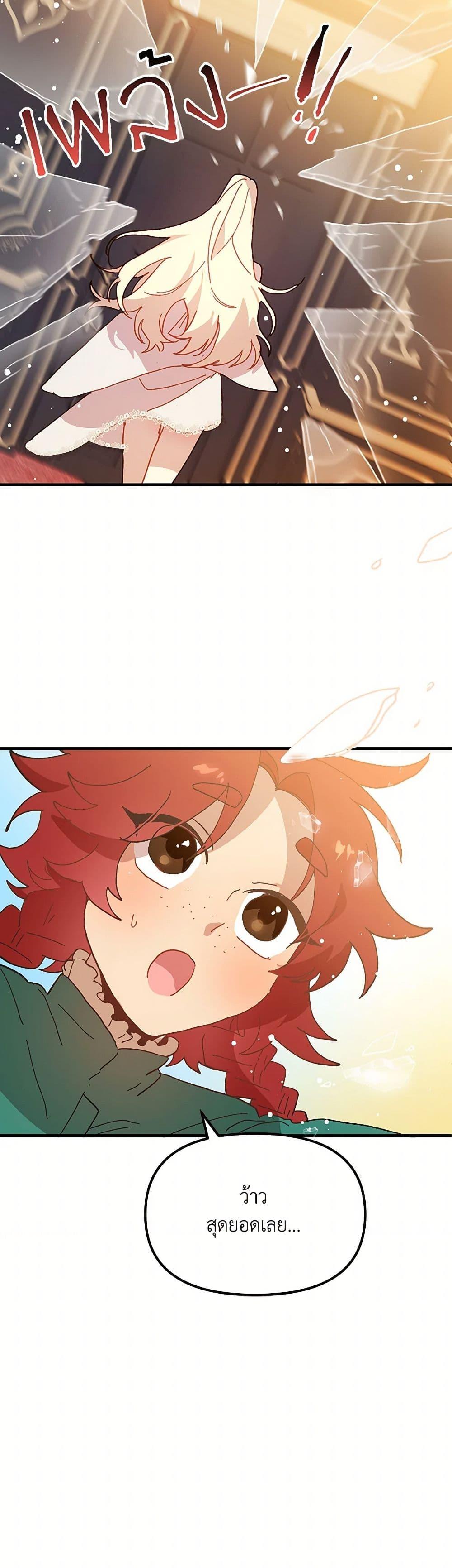 Manga-lc-com อ่านมังงะ อ่านการ์ตูน ออนไลน์ ฟรี The Princess Pretends to Be Crazy ตอนที่ 1 2 3 4 5 6 7 8 9 10 11 12 13 14 ฟรี ไม่มีโฆษณา Manga-lc - อ่าน มังงะ อ่าน การ์ตูน ออนไลน์ อ่านมังงะ ฟรี