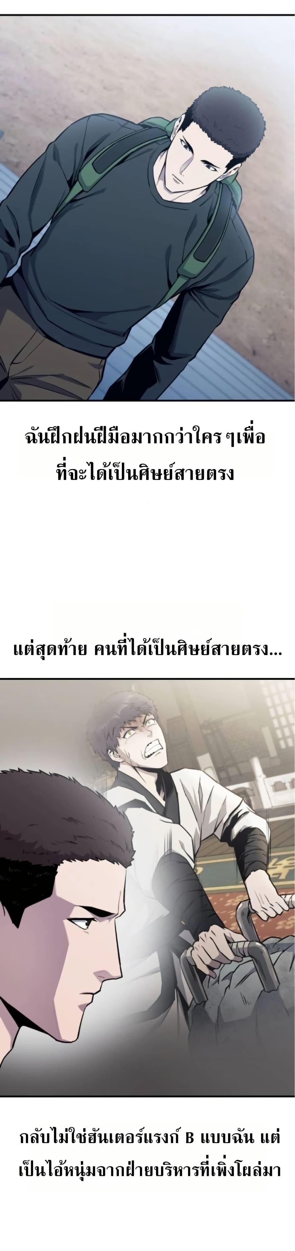 Manga-lc-com อ่านมังงะ อ่านการ์ตูน ออนไลน์ ฟรี National Power Level Labyrinth Designer ตอนที่ 1 2 3 4 5 6 7 8 9 10 11 12 13 14 ฟรี ไม่มีโฆษณา Manga-lc - อ่าน มังงะ อ่าน การ์ตูน ออนไลน์ อ่านมังงะ ฟรี