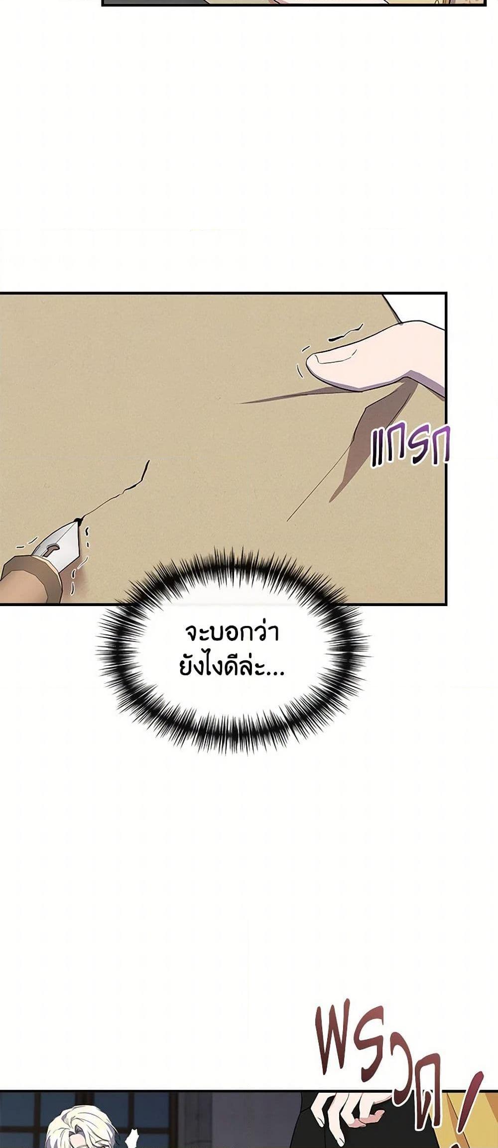 Manga-lc-com อ่านมังงะ อ่านการ์ตูน ออนไลน์ ฟรี I Wasn’t the Cinderella ตอนที่ 1 2 3 4 5 6 7 8 9 10 11 12 13 14 ฟรี ไม่มีโฆษณา Manga-lc - อ่าน มังงะ อ่าน การ์ตูน ออนไลน์ อ่านมังงะ ฟรี