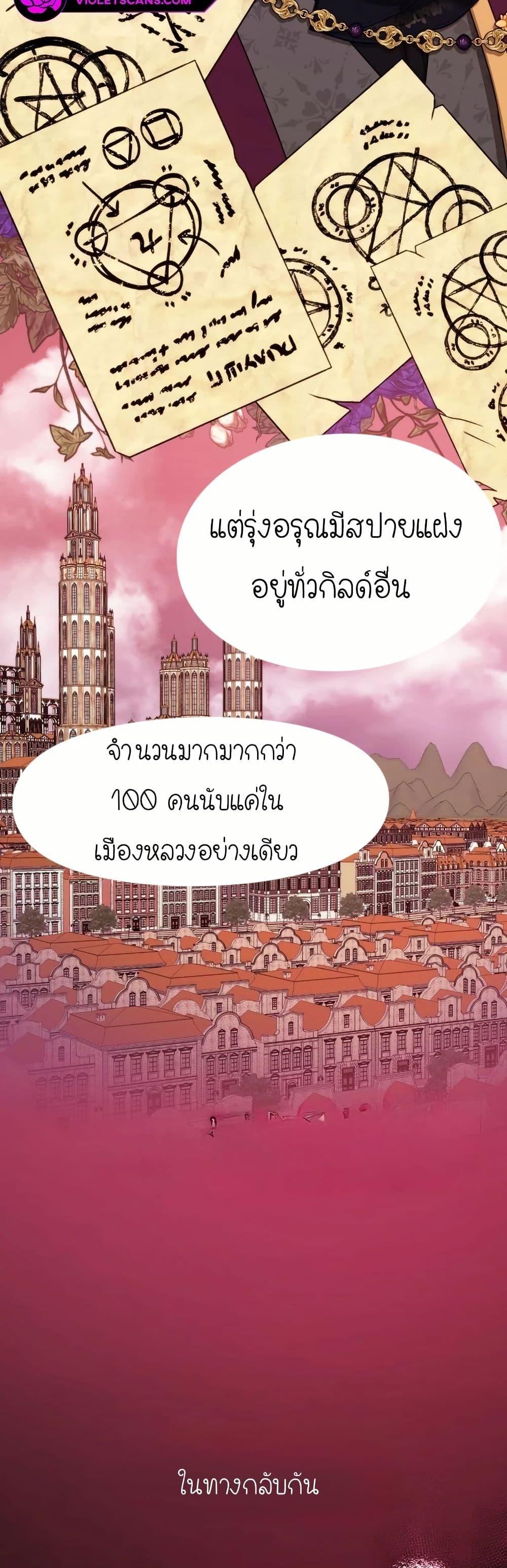 Manga-lc-com อ่านมังงะ อ่านการ์ตูน ออนไลน์ ฟรี Isn’s This Inside the Game ตอนที่ 1 2 3 4 5 6 7 8 9 10 11 12 13 14 ฟรี ไม่มีโฆษณา Manga-lc - อ่าน มังงะ อ่าน การ์ตูน ออนไลน์ อ่านมังงะ ฟรี