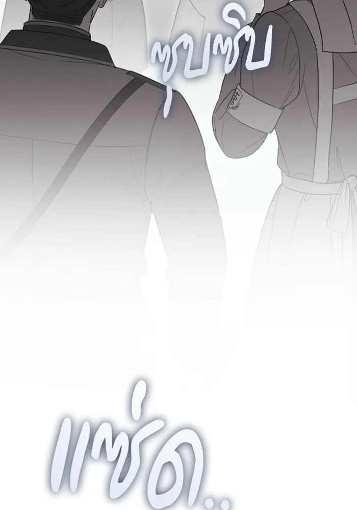 จำเลยหัวใจ ตอนที่ 38 รูปที่ 64