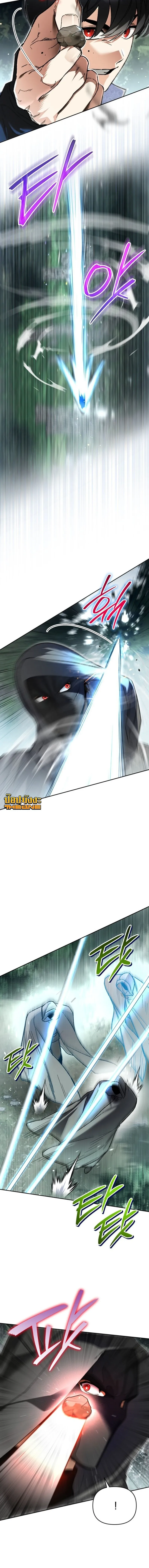 I Became the Genius Bastard of a Noble Dark Clan เก_ดใหม_เป_นอ_จฉร_ยะจอมเสเพลแห_งตระก_ลม_ด ตอนที่ ตอนที่ 41 รูปที่ 2