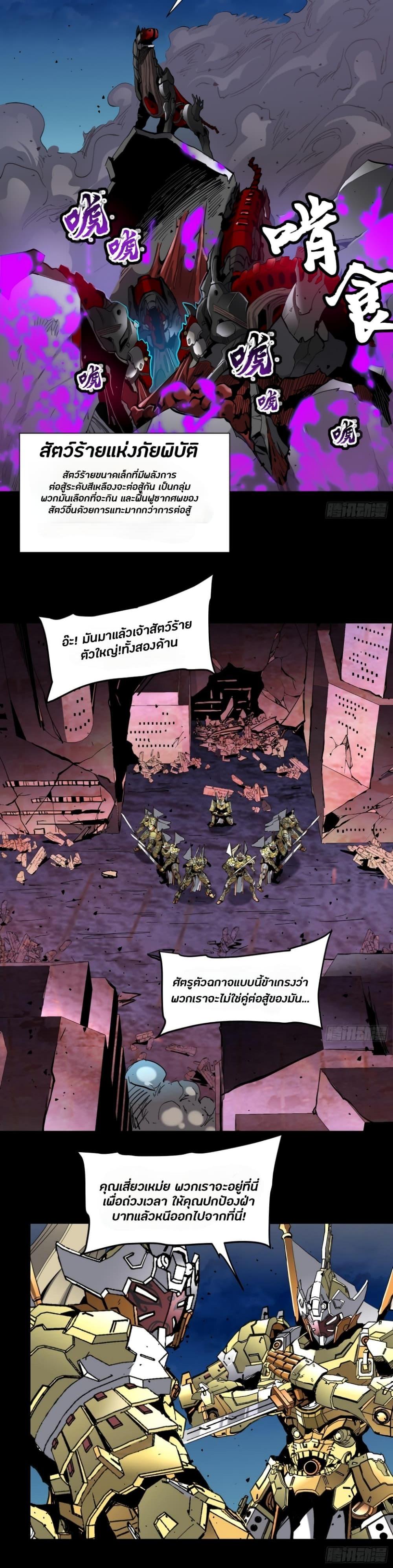 Manga-lc-com อ่านมังงะ อ่านการ์ตูน ออนไลน์ ฟรี Legend of Star General ตอนที่ 1 2 3 4 5 6 7 8 9 10 11 12 13 14 ฟรี ไม่มีโฆษณา Manga-lc - อ่าน มังงะ อ่าน การ์ตูน ออนไลน์ อ่านมังงะ ฟรี