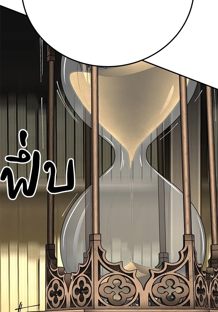 คุณปู่จอมยุทธกับหลานสาวสุดแกร่ง ตอนที่ 84 รูปที่ 109