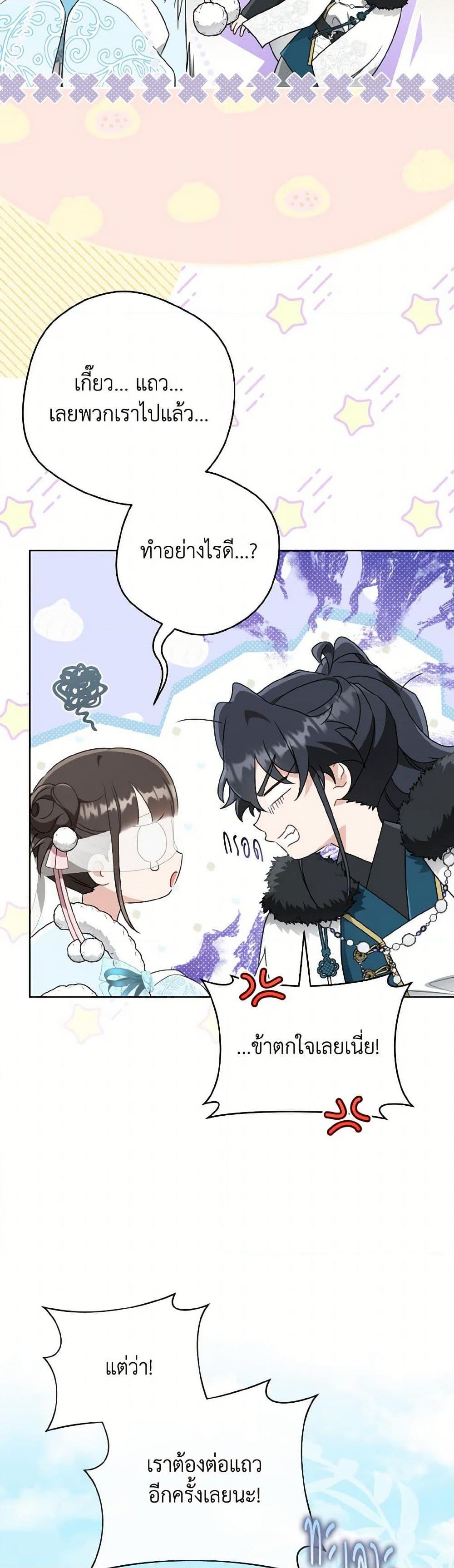 Manga-lc-com อ่านมังงะ อ่านการ์ตูน ออนไลน์ ฟรี I Became the Despised Granddaughter of the Powerful Martial Arts Family ตอนที่ 1 2 3 4 5 6 7 8 9 10 11 12 13 14 ฟรี ไม่มีโฆษณา Manga-lc - อ่าน มังงะ อ่าน การ์ตูน ออนไลน์ อ่านมังงะ ฟรี